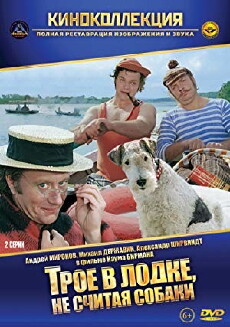 Troe v lodke, ne schitaya sobaki (1979) - Stream Online