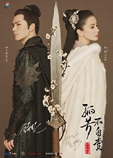 General and I (2017) - Stream Online