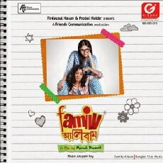 Family Album (2015) - Stream Online