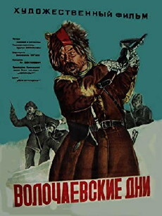 Volochayevskiye dni (1938) - Stream Online