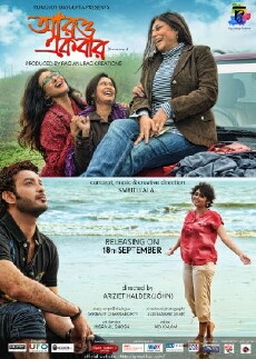 Aro Ekbar (2015) - Stream Online