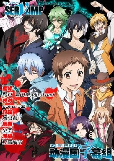 Servamp (2016) - Stream Online