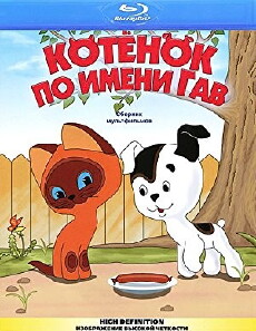 A Kitten Named Woof (1976) - Stream Online