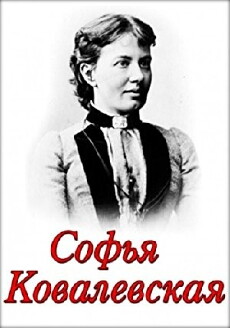 Sofya Kovalevskaya (1985) - Stream Online