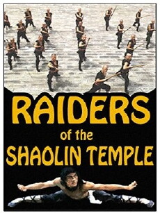 Raiders of the Shaolin Temple (1982) - Stream Online