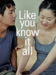 Like You Know It All (2009) - Stream Online