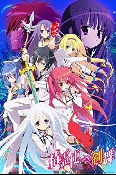 Blade Dance of the Elementalers (2014) - Stream Online