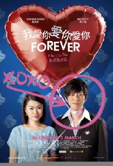 Forever (2010) - Stream Online