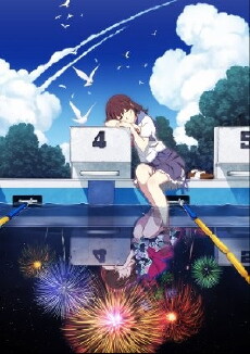 Fireworks, Should We See It from the Side or The Bottom? (2017) - Stream Online