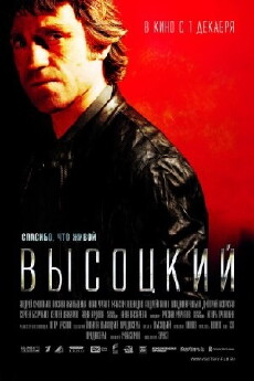 Vysotsky: Thank God I'm Alive (2011) - Stream Online