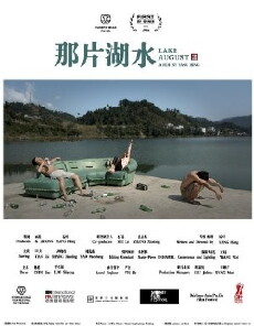 Lake August (2014) - Stream Online