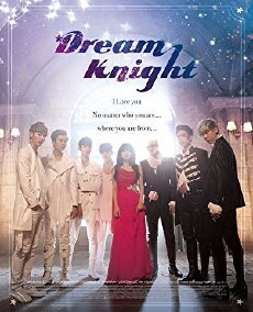 Dream Knight (2015) - Stream Online