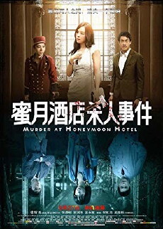 Murder at Honeymoon Hotel (2016) - Stream Online