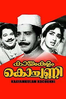 Kayamkulam Kochunni (1966) - Stream Online