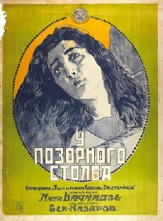 In the Pillory (1923) - Stream Online