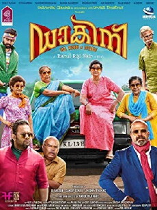 Dakini (2018) - Stream Online
