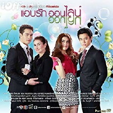 Ab Ruk Online (2015) - Stream Online