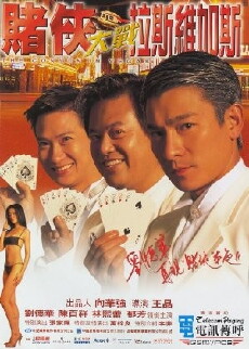 The Conmen in Vegas (1999) - Stream Online