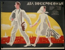 Dva voskresenya (1963) - Stream Online