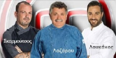 MasterChef (2010) - Stream Online
