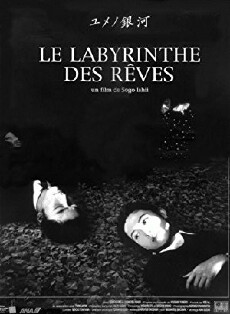 Labyrinth der Träume (1997) - Stream Online