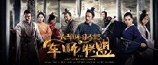 The Advisors Alliance (2017) - Stream Online