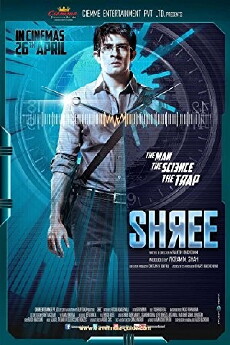 Shree (2013) - Stream Online