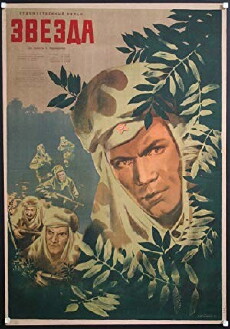 Zvezda (1953) - Stream Online