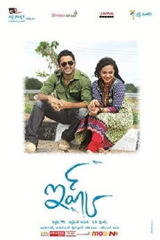 Ishq (2012) - Stream Online