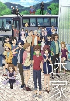 The Lost Village (2016) - Stream Online