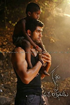 Krishnam Vande Jagadgurum (2012) - Stream Online