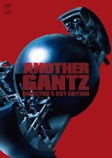 Another Gantz (2011) - Stream Online