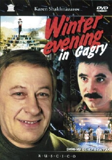 Zimniy vecher v Gagrakh (1985) - Stream Online
