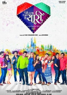 Yaaro Ki Yaari (2016) - Stream Online