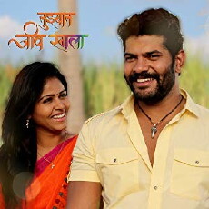 Tujhyat Jeev Rangala (2016) - Stream Online