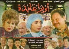 Opera Ayda (2000) - Stream Online