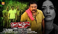 Manushya Mrugam (2011) - Stream Online