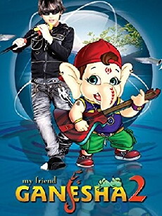 My Friend Ganesha 2 (2008) - Stream Online