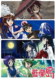 Nagasarete Airantou (2007) - Stream Online
