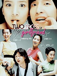 Two Faces of My Girlfriend (2007) - Stream Online