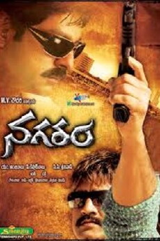 Nagaram (2008) - Stream Online