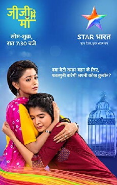 Jiji Maa (2017) - Stream Online