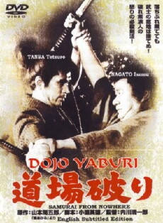 Samurai from Nowhere (1964) - Stream Online