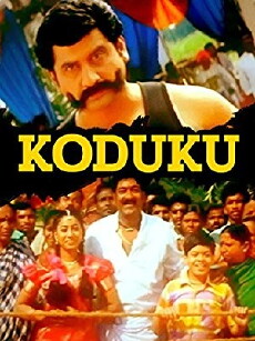 Koduku (2004) - Stream Online