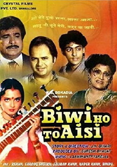 How a Wife Should Be (1988) - Stream Online