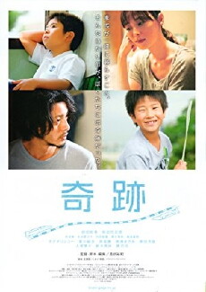 I Wish (2011) - Stream Online