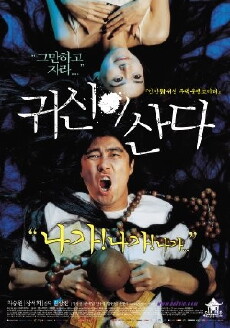 Ghost House (2004) - Stream Online