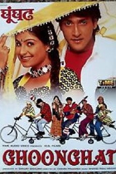 Ghoonghat (1997) - Stream Online
