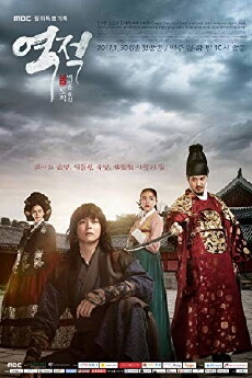 Rebel: Thief Who Stole the People (2017) - Stream Online