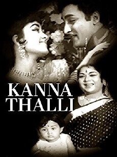 Kanna Talli (1953) - Stream Online